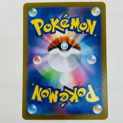 Pokemon TCG Balloon SR M1L-084 Japan - Image 2