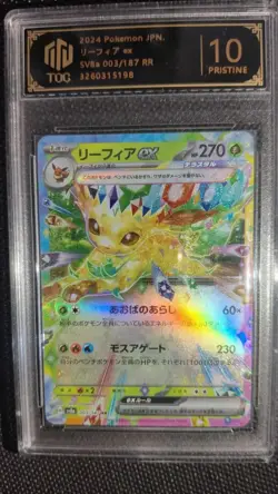 Pokemon SV8a Japanese Eeveelutions ex TOC 10 Pristine 6-Card Lot GL15 - Image 3