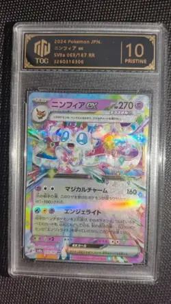 Pokemon SV8a Japanese Eeveelutions ex TOC 10 Pristine 6-Card Lot GL15 - Image 4