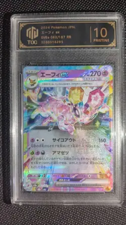 Pokemon SV8a Japanese Eeveelutions ex TOC 10 Pristine 6-Card Lot GL15 - Image 5