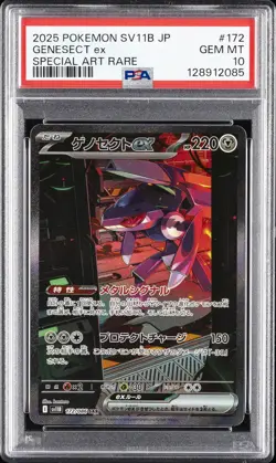 2025 POKEMON JPN SV11B-BLACK BOLT SPECIAL ART RARE #172 GENESECT EX PSA 10 - Image 1