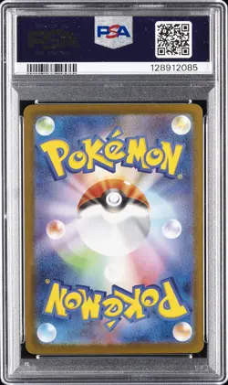 2025 POKEMON JPN SV11B-BLACK BOLT SPECIAL ART RARE #172 GENESECT EX PSA 10 - Image 2