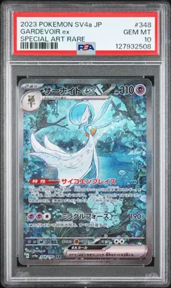PSA 10 Gardevoir ex SAR 348/190 SV4a Shiny Treasure ex - Pokemon Japanese 2023 - Image 1
