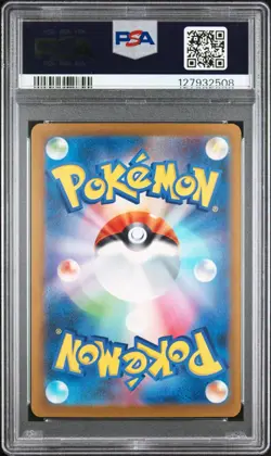 PSA 10 Gardevoir ex SAR 348/190 SV4a Shiny Treasure ex - Pokemon Japanese 2023 - Image 2