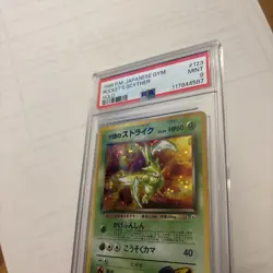 1998 Pokemon Rocket's Scyther Gym Challenge #123 Holo Vintage PSA 9 MINT - Image 4