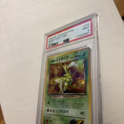 1998 Pokemon Rocket's Scyther Gym Challenge #123 Holo Vintage PSA 9 MINT - Image 5