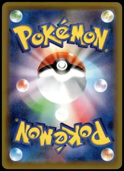 Pikachu Reverse 001/028 s8a Japanese 25th Anniversary Edition Pokemon [NM] (1) - Image 2