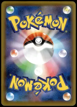 Pikachu Reverse 001/028 s8a Japanese 25th Anniversary Edition Pokemon [NM] (2) - Image 2