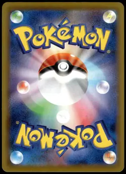 Pikachu Reverse 001/028 s8a Japanese 25th Anniversary Edition Pokemon [NM] (3) - Image 2