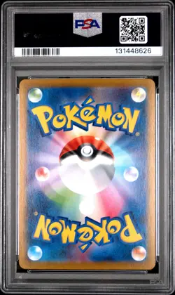 Gardevoir 196/184 Vmax Climax Pokemon Japanese PSA 10 - Image 2