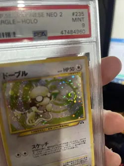 AMAZING SWIRL!! PSA 9 2000 Smeargle Holo 235 Neo 2 Discovery Pokemon Japanese - Image 3
