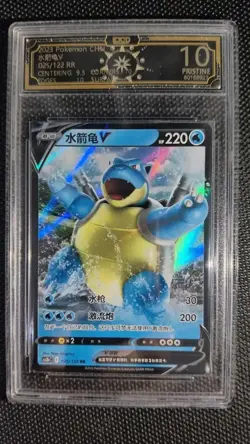 Pokemon Chinese Eeveelutions/Gengar/Blastoise 10 PRISTINE 6-Card Graded Lot GL15 - Image 3