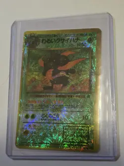 Dark Gloom - Team Rocket - Vintage Pokemon Prism Vending Sticker Card - Image 1