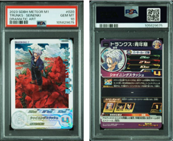 PSA10 Trunks Youth MM1-020 Dragon Ball Heroes Rare Collector Card Japan - Image 3