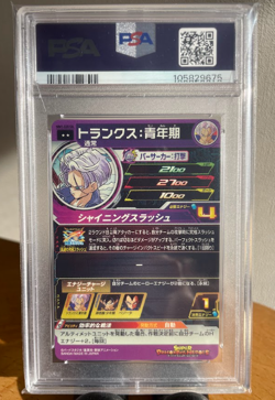 PSA10 Trunks Youth MM1-020 Dragon Ball Heroes Rare Collector Card Japan - Image 5