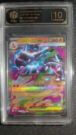 2025 Pokemon Japanese Charizard ex TOC 10 PRISTINE 6-Card Lot M2 013/080 RR GL15 - Image 3