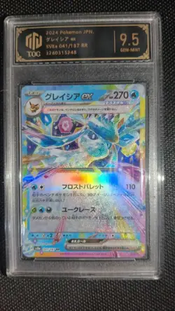 Pokemon SV8a Japanese Eeveelutions ex TOC 9.5 GEM-MINT 6-Card Lot GL15 - Image 3