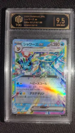 Pokemon SV8a Japanese Eeveelutions ex TOC 9.5 GEM-MINT 6-Card Lot GL15 - Image 4