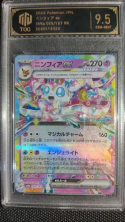 Pokemon SV8a Japanese Eeveelutions ex TOC 9.5 GEM-MINT 6-Card Lot GL15 - Image 3
