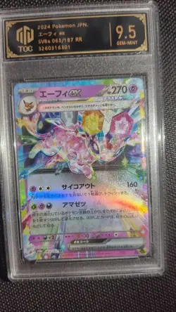 Pokemon SV8a Japanese Eeveelutions ex TOC 9.5 GEM-MINT 6-Card Lot GL15 - Image 4