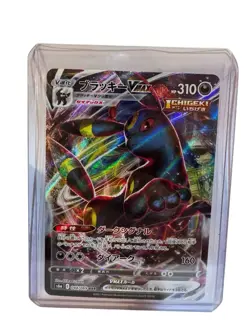 Umbreon 048/069 Pokemon Card Japanese VMAX RRR S6a Eevee Heroes - Image 1