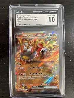 Japanese Pokemon TCG - Gouging Fire ex 027/187 Sv8a: Terastal Fest Ex Holo CGC10 - Image 1