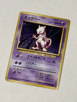 Mewtwo #150 - Expansion Pack Holo - 1999 Japanese Pokemon TCG - Image 1