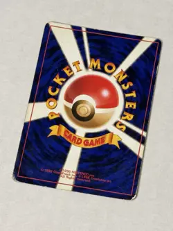 Mewtwo #150 - Expansion Pack Holo - 1999 Japanese Pokemon TCG - Image 2