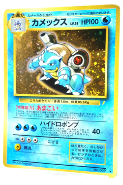 Pokemon TCG Blastoise Holo No.009 HP100 Hydro Pump 40+ Japanese Base Set 1996 - Image 2