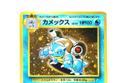 Pokemon TCG Blastoise Holo No.009 HP100 Hydro Pump 40+ Japanese Base Set 1996 - Image 4