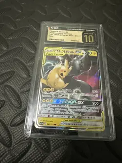 Pokemon 2019 Japanese Pikachu & Zekrom Gx Tag Team Gx:Tag All Stars 041/173 Holo - Image 2