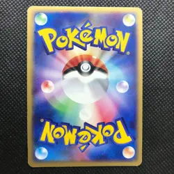 Victreebel Pokemon card game Japan Anime Very Rare Pocket monster Nintendo F/S - Image 4