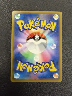 Oranguru 212/184 NM VMAX Climax Japanese Pokemon Card TCG - Image 2