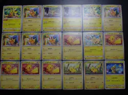 Pokemon Card Non Holo Pikachu x18 009/049 014/071 etc #6356 - Image 1