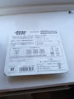 2004 Pokemon Japanese Constructed Starter Deck EX Deoxys - Image 5