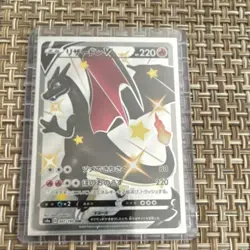 Pokemon Charizard V Shiny Secret Rare Full Art Holo 307/190 S4a Japanese - Image 1