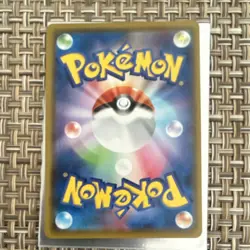 Pokemon Charizard V Shiny Secret Rare Full Art Holo 307/190 S4a Japanese - Image 2