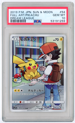POKEMON - 2019 JAPANESE SUN & MOON FULL ART PIKACHU DREAM LEAGUE #54 PSA 10 - Image 1