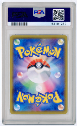 POKEMON - 2019 JAPANESE SUN & MOON FULL ART PIKACHU DREAM LEAGUE #54 PSA 10 - Image 2