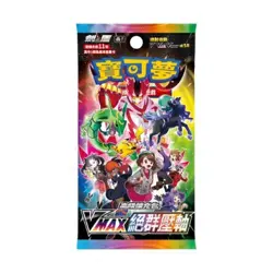 US Seller: Pokemon High Class VMAX Climax Booster Box - Trad Chinese - Image 1