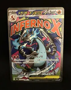 MEGA Charizard X ex MA 223/193 MEGA Dream ex M2a Pokemon Card Japanese 2025 - Image 2