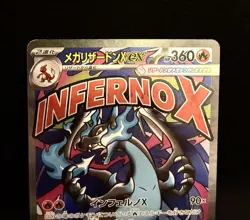 MEGA Charizard X ex MA 223/193 MEGA Dream ex M2a Pokemon Card Japanese 2025 - Image 3