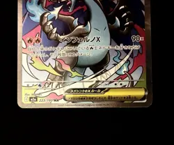 MEGA Charizard X ex MA 223/193 MEGA Dream ex M2a Pokemon Card Japanese 2025 - Image 4