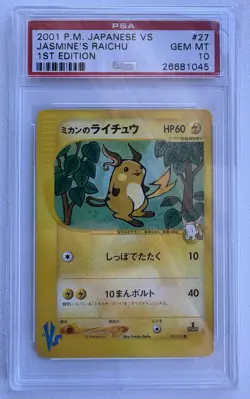 Pokemon Jasmine's Raichu 2001 VS Series 1st Edition 027/141 PSA 10 Japanese Rare - Image 1