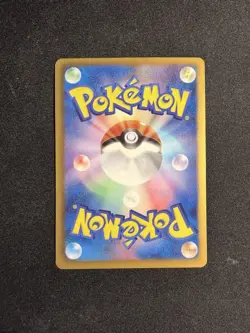 Pokemon Tcg Japanese’s Growlith Shiny Collection 004/020U 1st Edition - Image 2