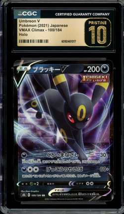 CGC 10 Pristine JPN Umbreon V s8b VMAX Climax 100/184 Pokemon - Image 1