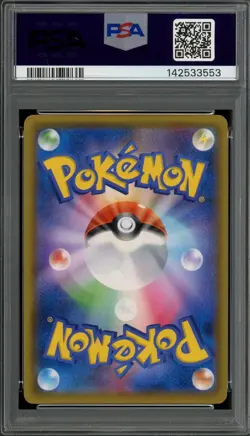 PSA 10 Gem Mint JPN Jirachi GX smM GX Starter Set 002/031 Pokemon - Image 2