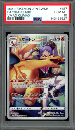 PSA 10 Gem Mint JPN Charizard CHR s8b VMAX Climax 187/184 Pokemon - Image 1
