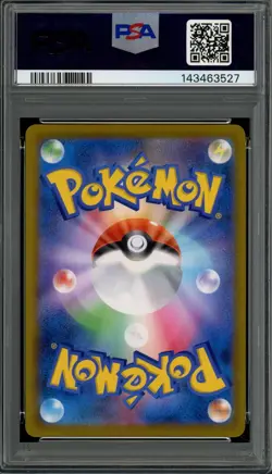 PSA 10 Gem Mint JPN Charizard CHR s8b VMAX Climax 187/184 Pokemon - Image 2