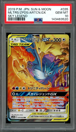 PSA 10 Gem Mint JPN Moltres Zapdos Articuno GX sm10b Sky Legend 035/054 Pokemon - Image 1